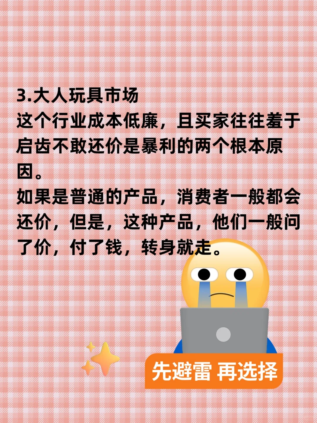  挖到宝了！6个神仙网站打开财富新大门