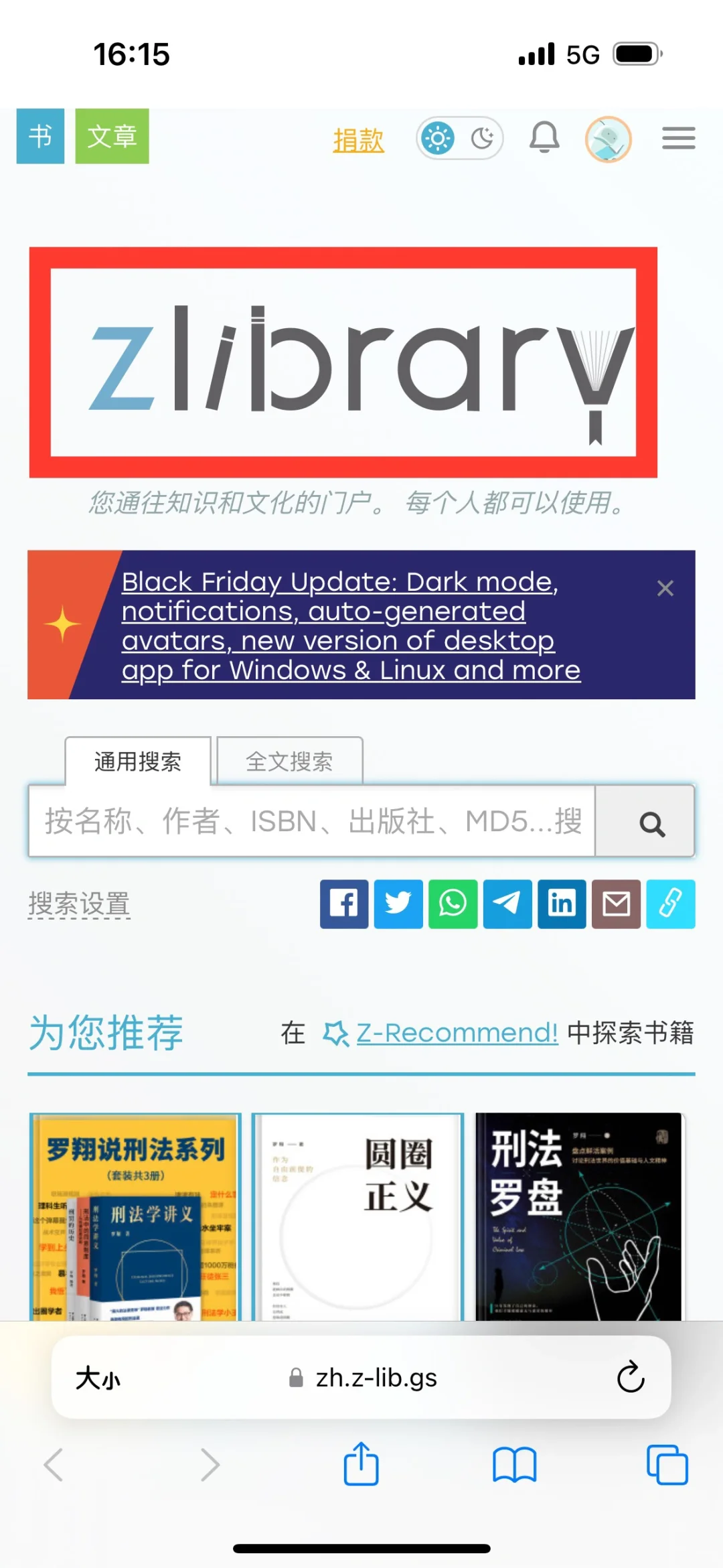 玩转iPhone