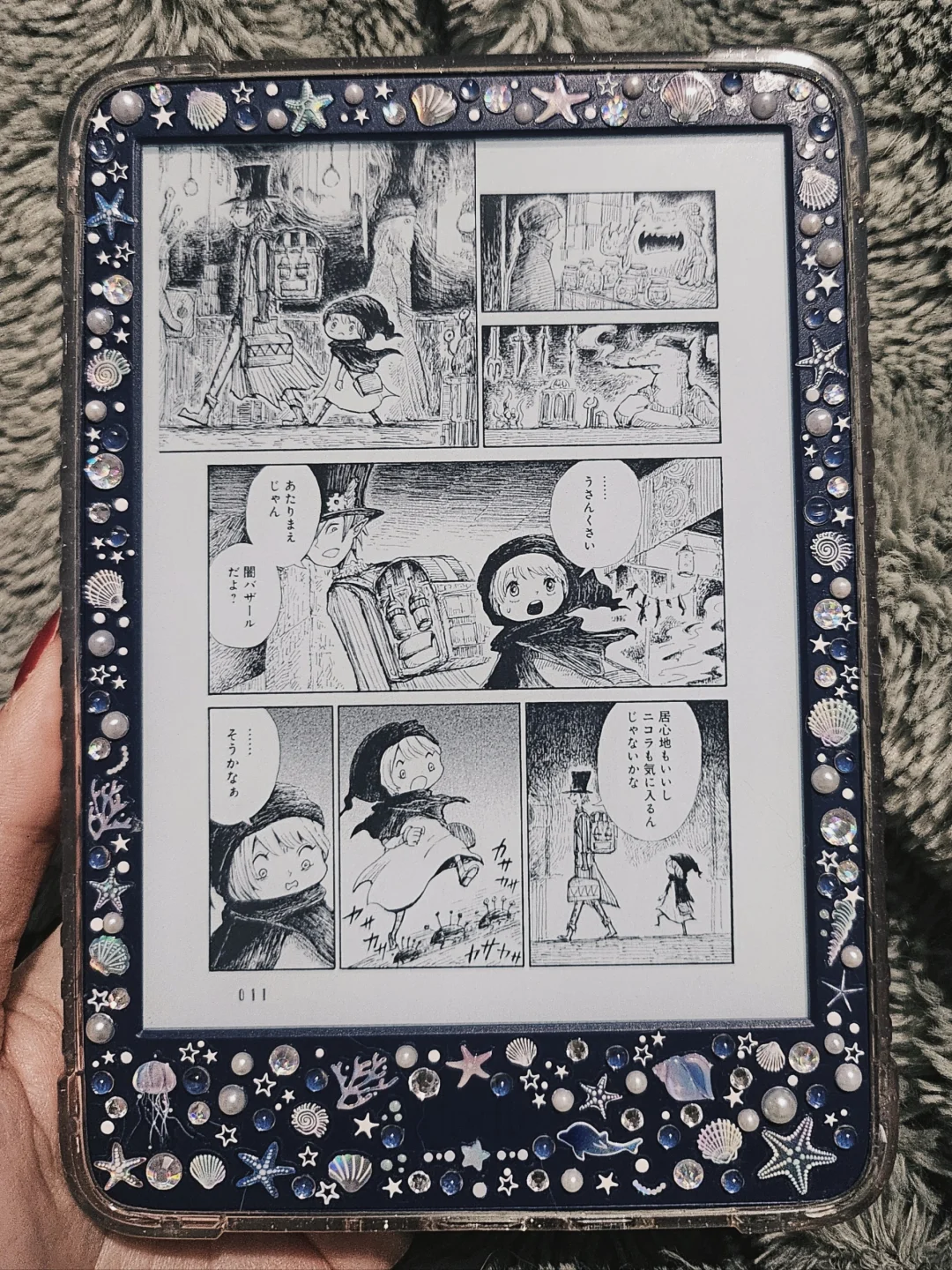 我的kindle裡有什麼漫畫(上)