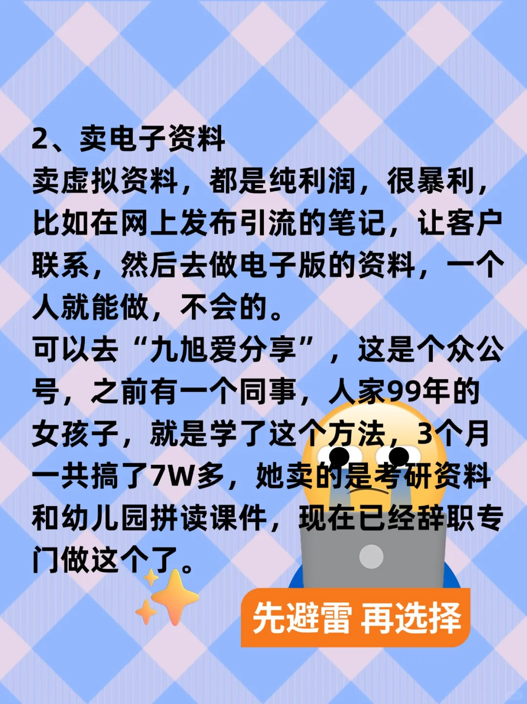 私藏！6个超实用网站，用过就上瘾