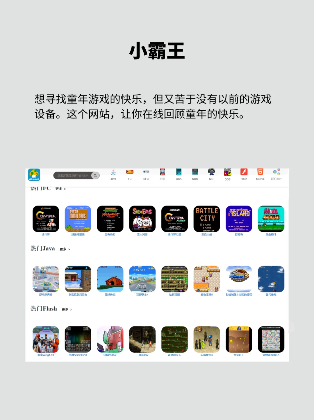 7个宝藏资源网站，别说你不需要🤫