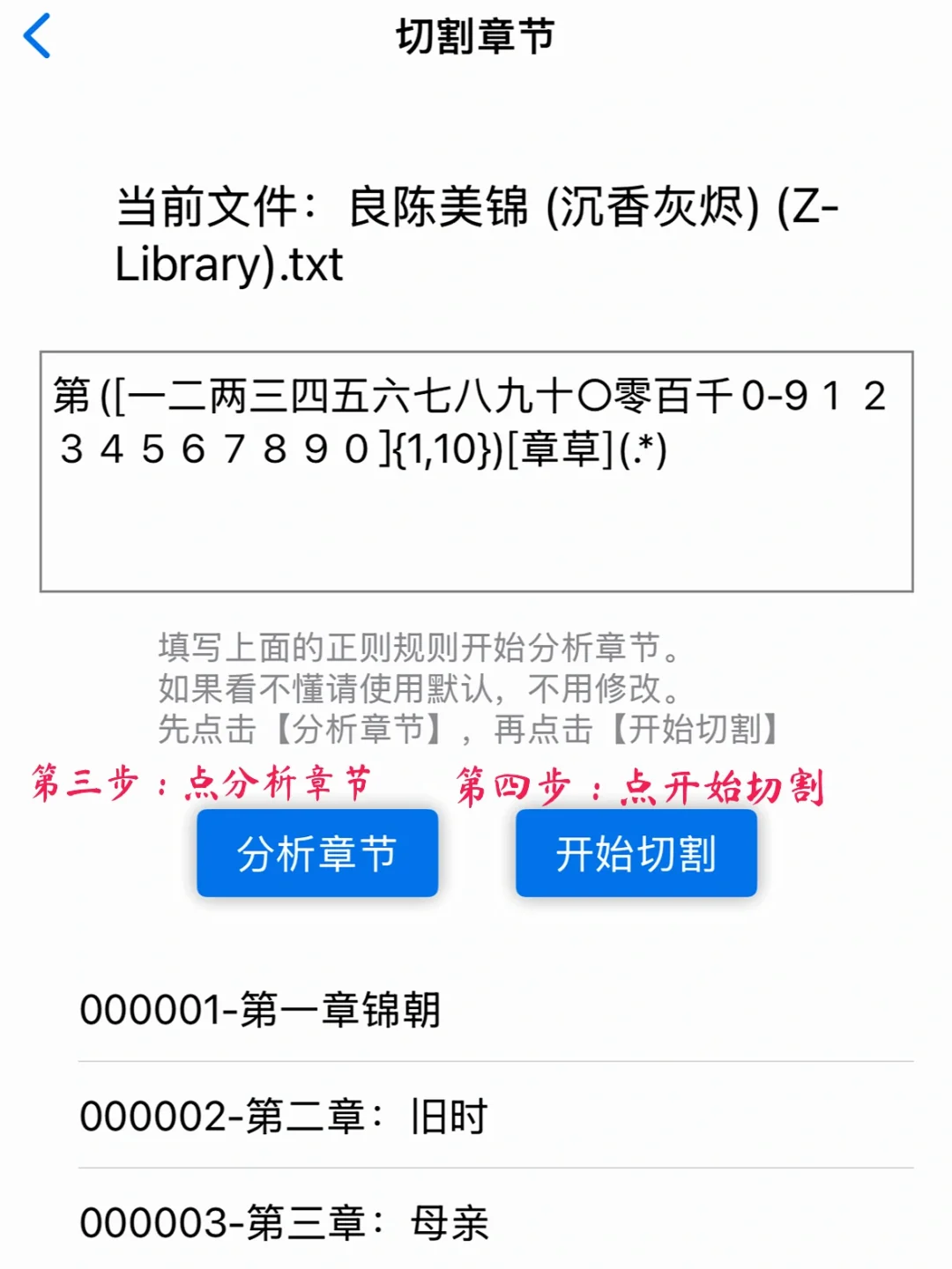iwatch废了？不，可以看小说！