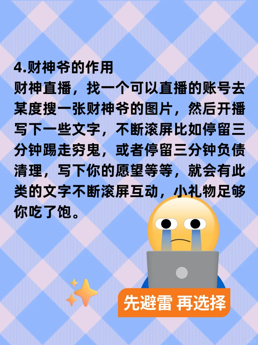 私藏！6个超实用网站，用过就上瘾
