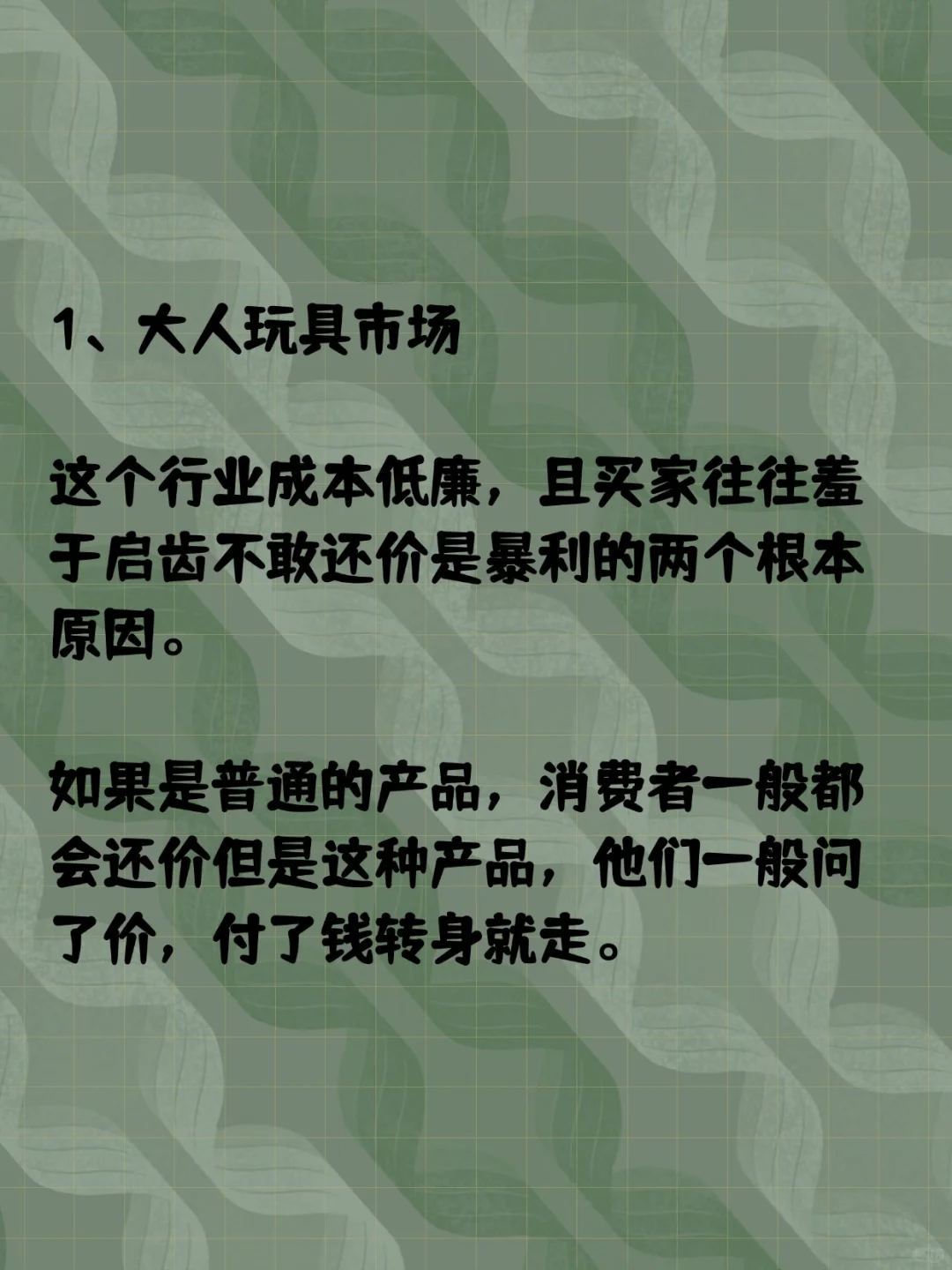 救命！8个闷声发财的隐秘站点，赶紧收藏