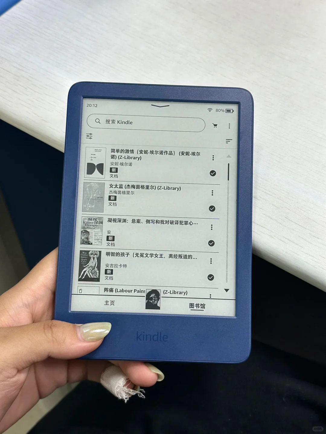 考完了，报复性下载一些书