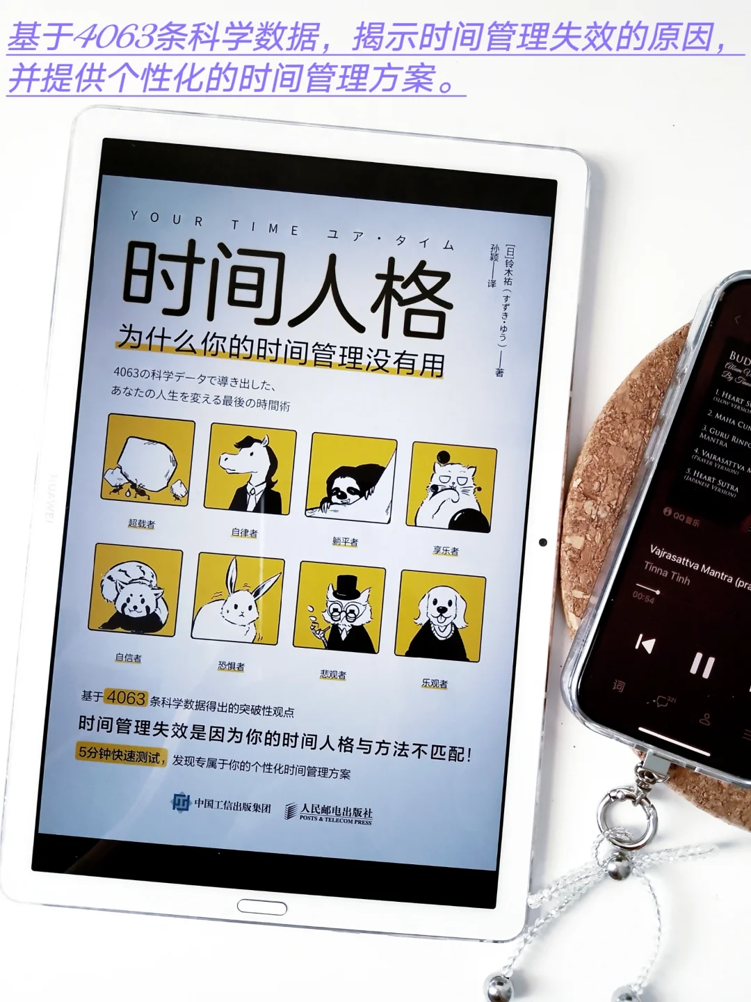 牛逼！一杯奶茶解锁上亿电子书资源❗