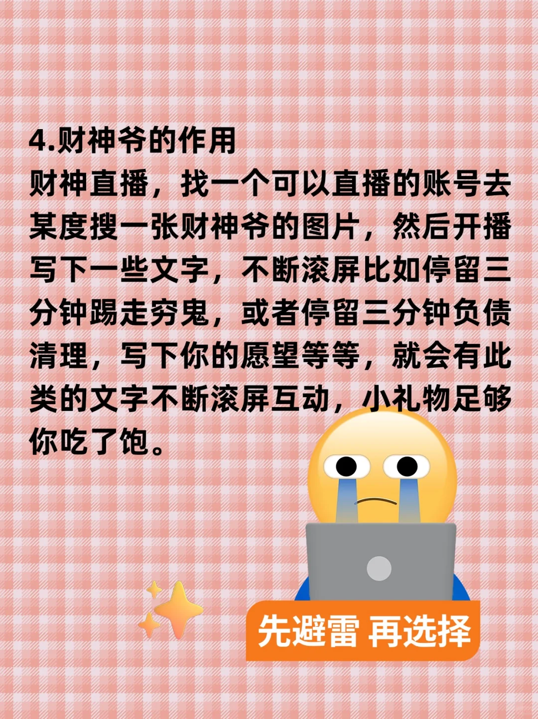  挖到宝了！6个神仙网站打开财富新大门