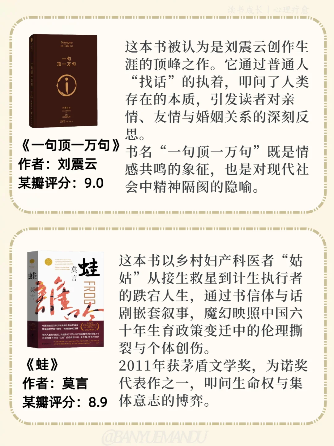 茅盾文学奖最值得看的20本书📚