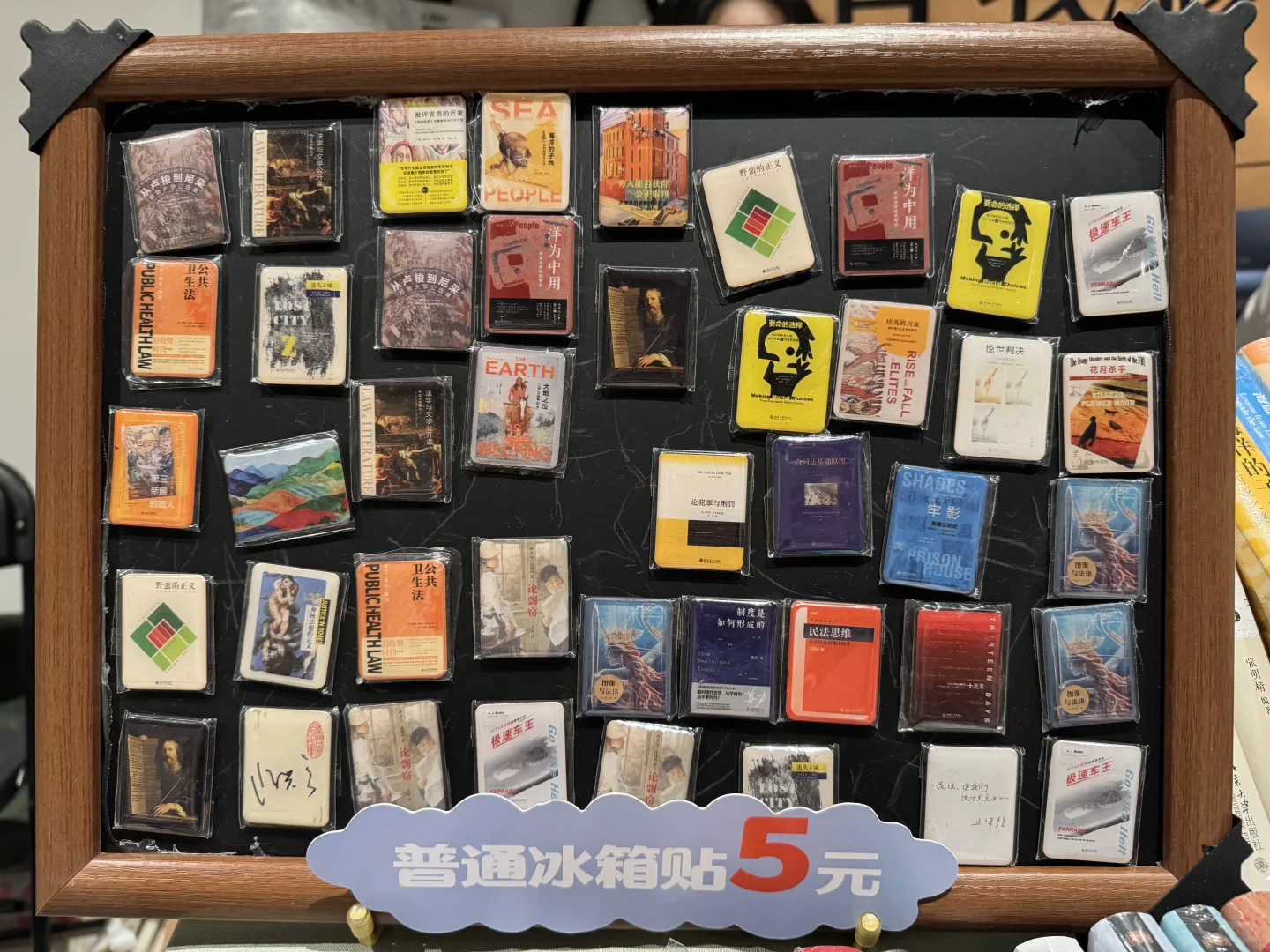 做書市集｜电子书永远不能替代纸质书