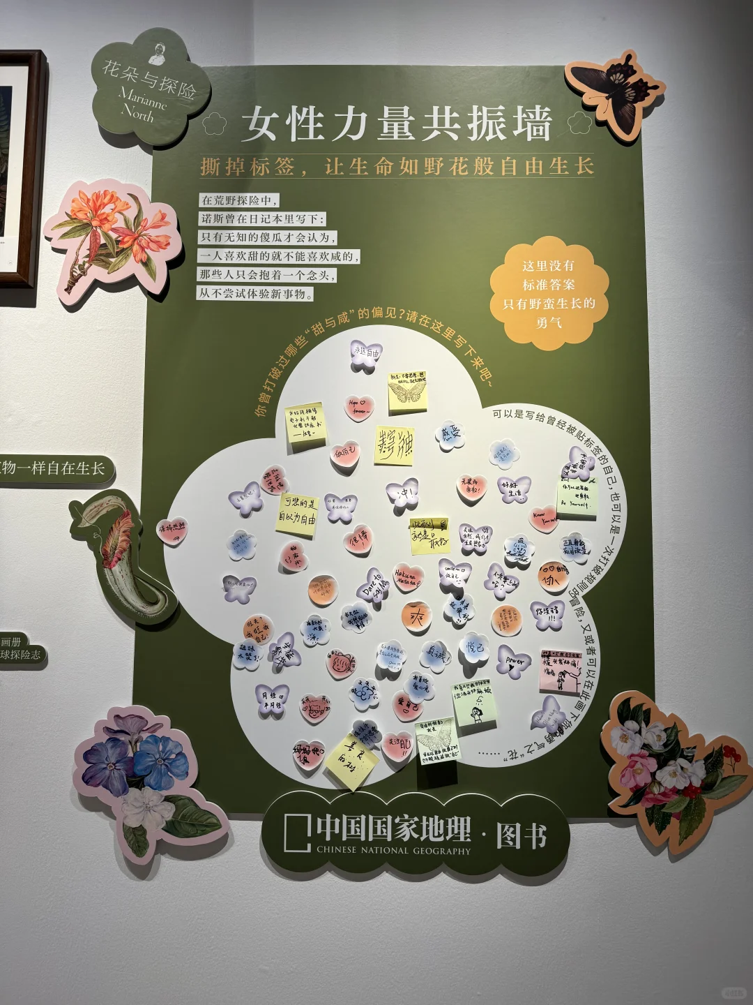 做書市集｜电子书永远不能替代纸质书