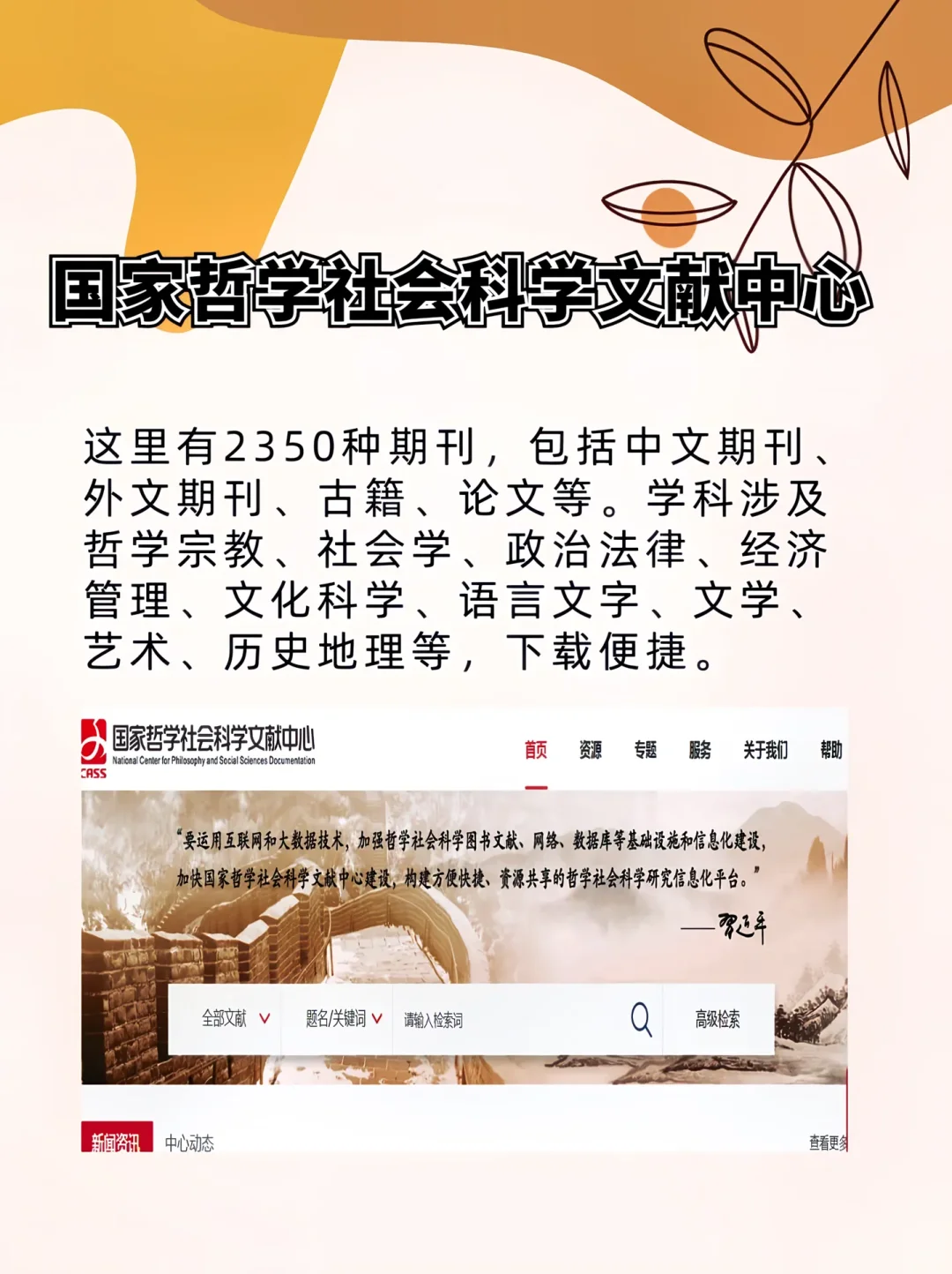 打卡！国家送的6个免费读书网站