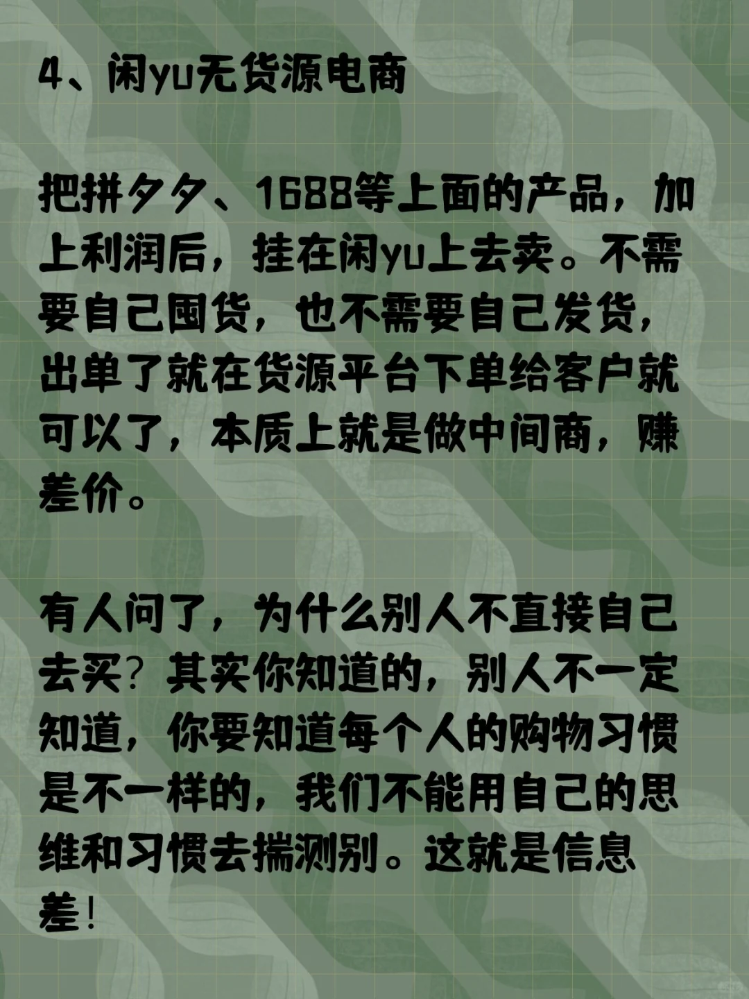 救命！8个闷声发财的隐秘站点，赶紧收藏