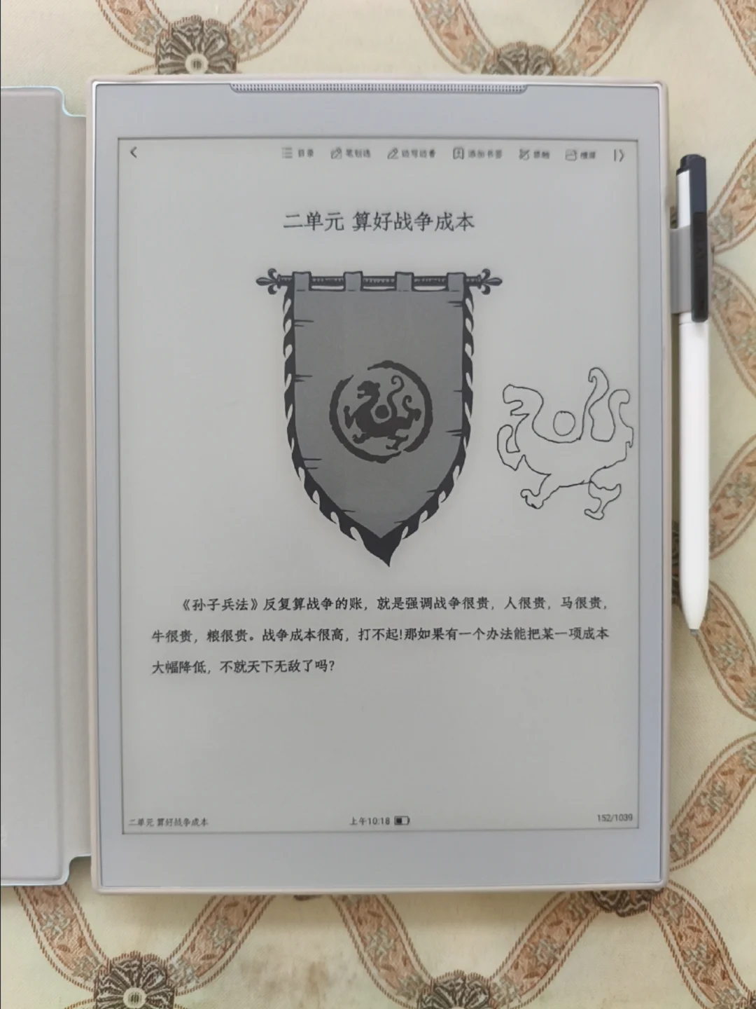 买的第五个电子书阅读器，前四个都是kindle
