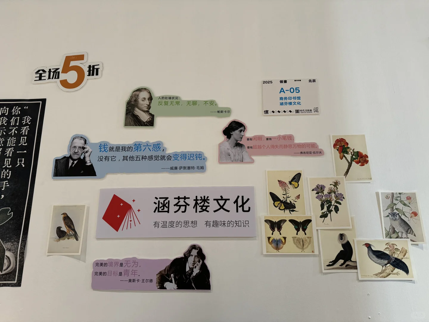 做書市集｜电子书永远不能替代纸质书
