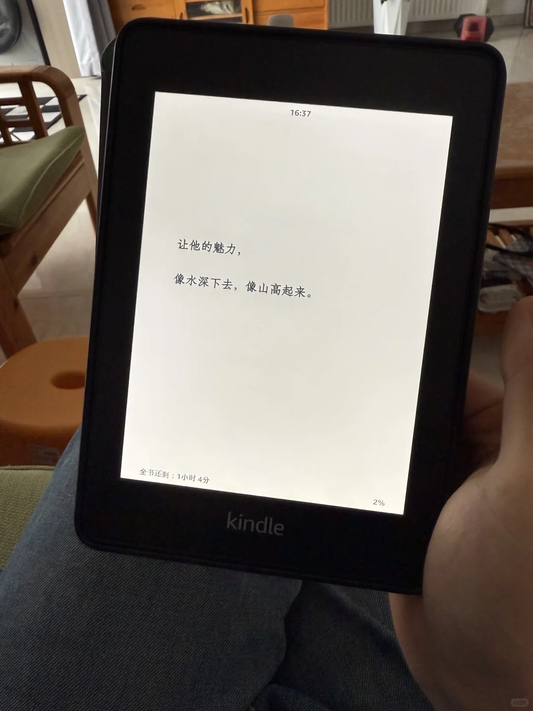 今儿又沉溺在Kindle里…