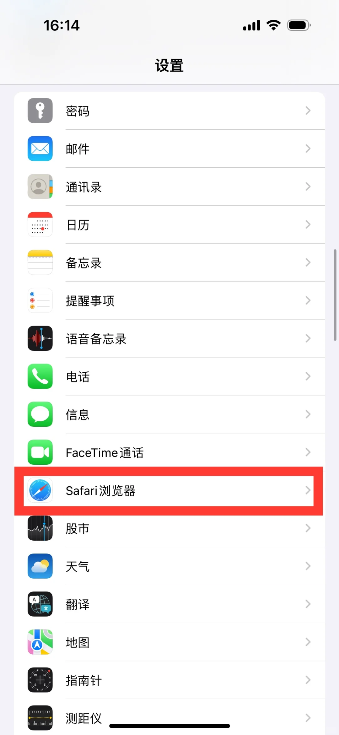 玩转iPhone