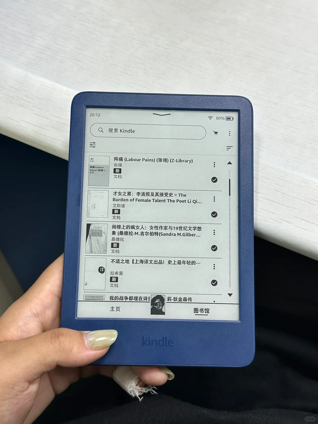 考完了，报复性下载一些书
