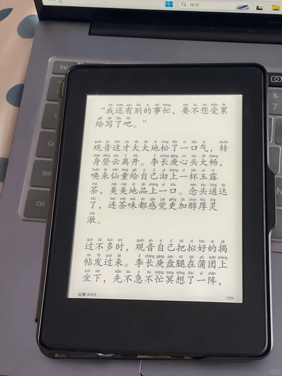 年少不知kindle香，种草已是中年时