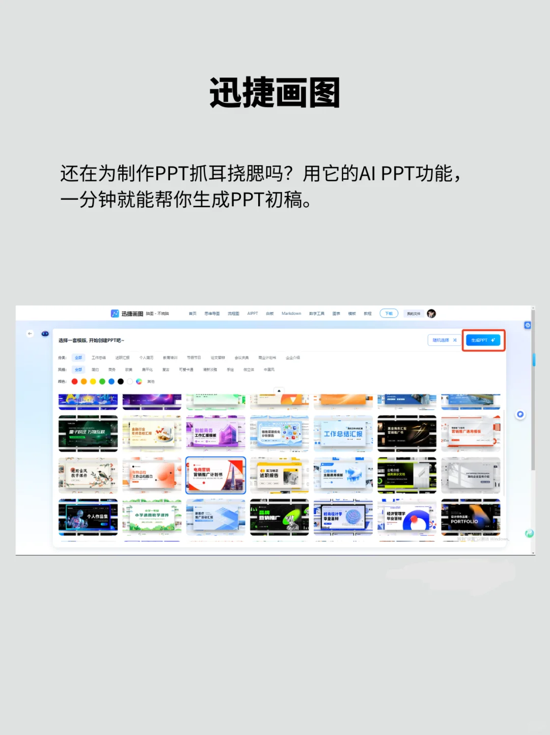 7个宝藏资源网站，别说你不需要🤫