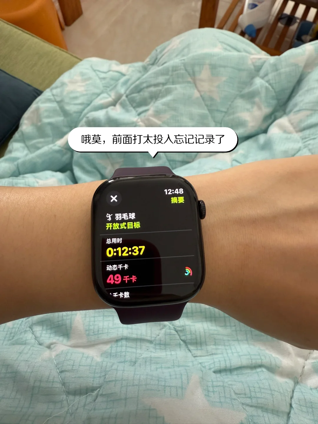 今儿又沉溺在Kindle里…