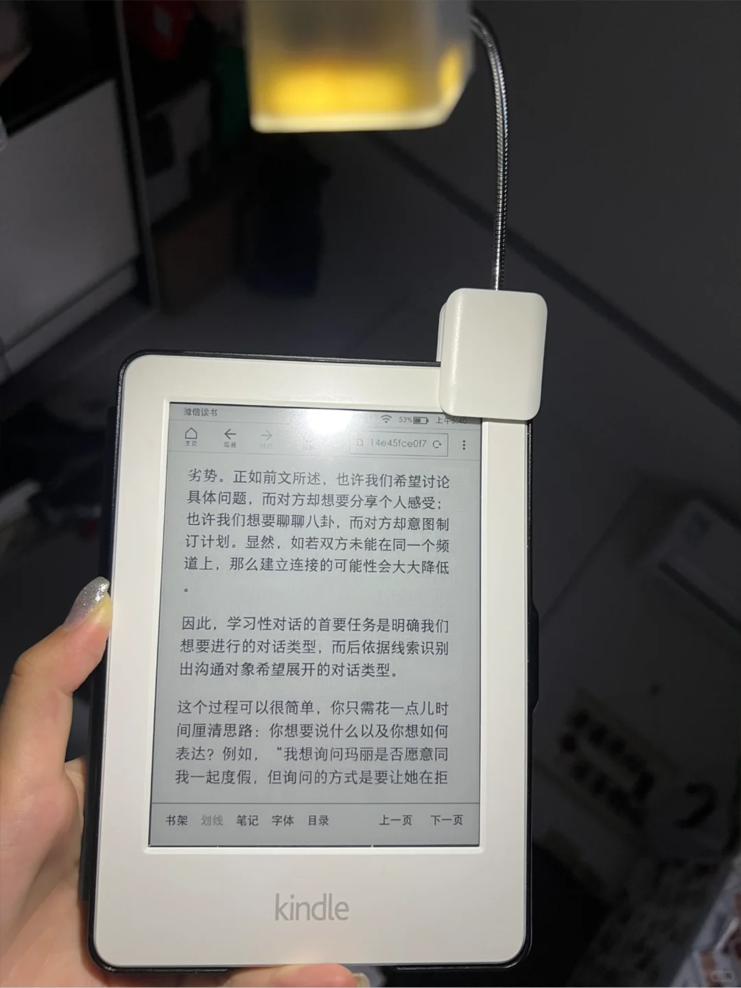 Kindle 网页版划线