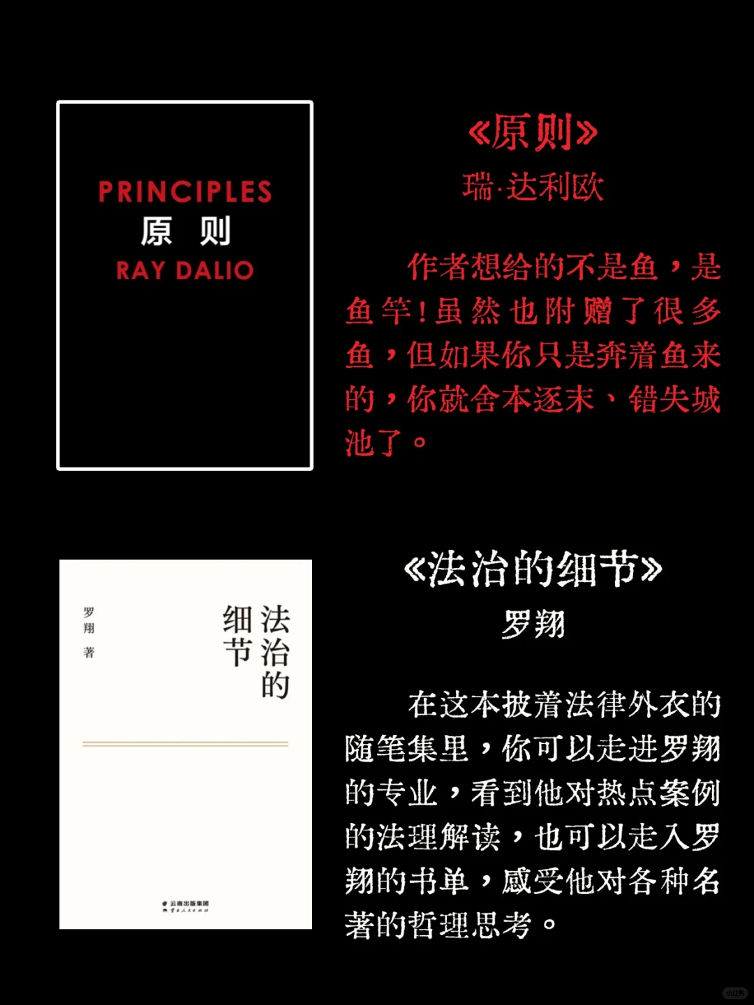 INTJ书单丨没有一个intj会不喜欢这些书吧？