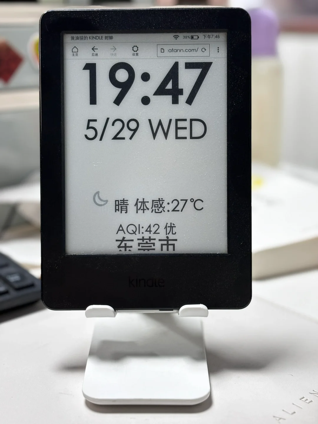 吃灰的Kindle除了用来盖泡面之外，还能用来