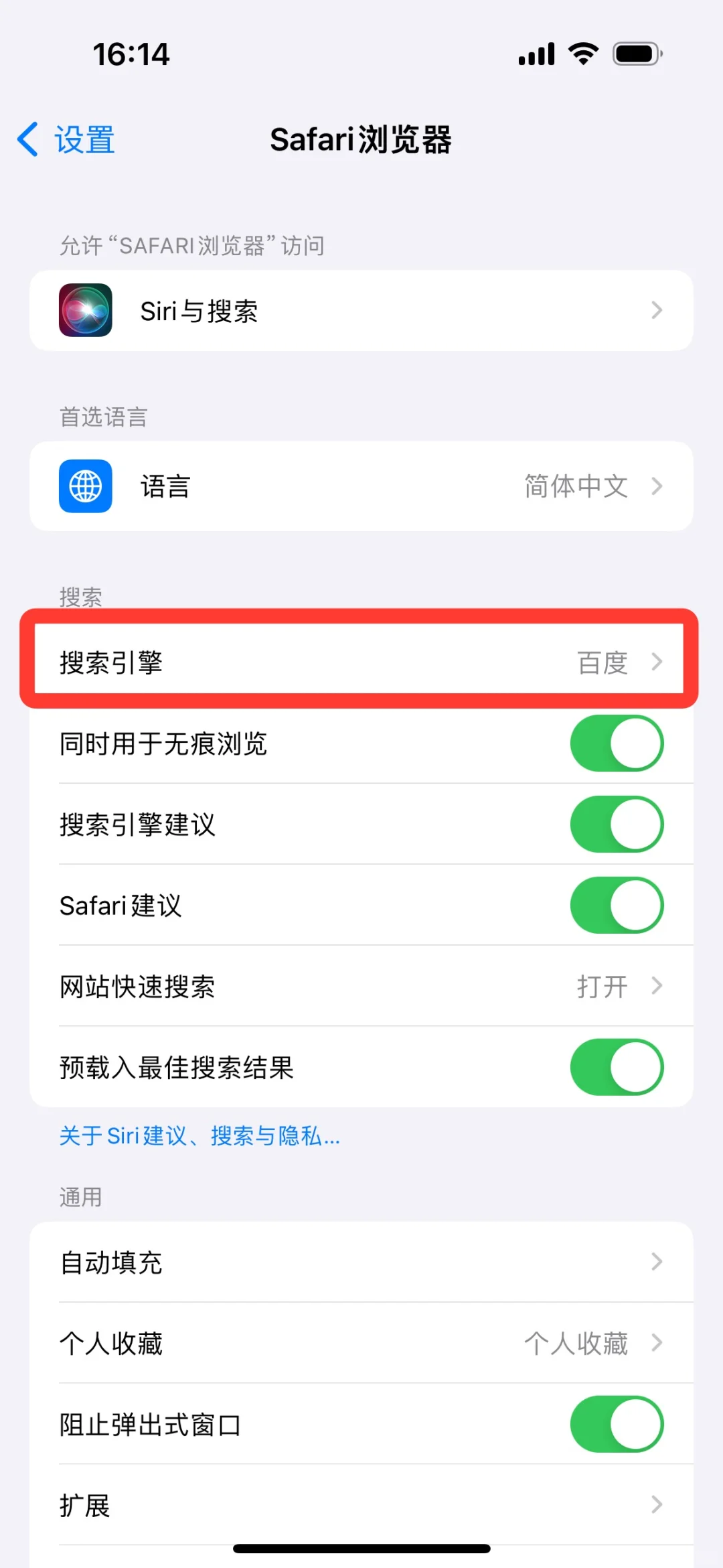 玩转iPhone
