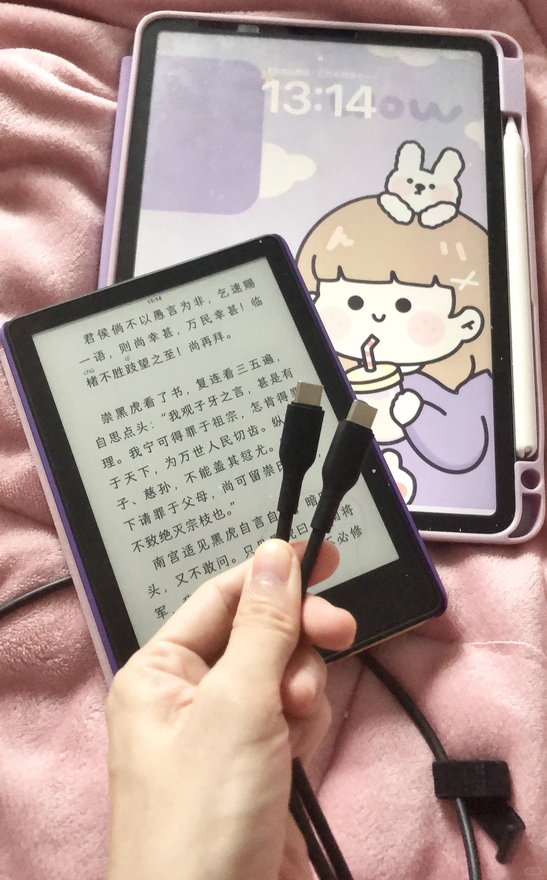 拼音字体，生僻字注音和查字典