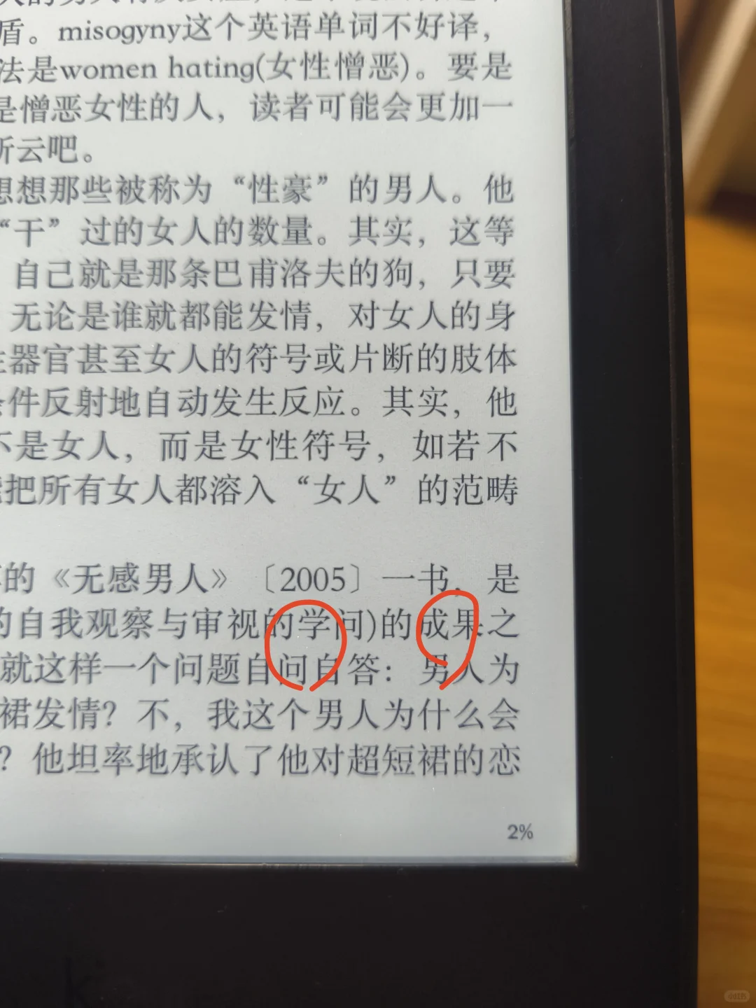 低价kpw3安全下车！有好看的壳子分享吗