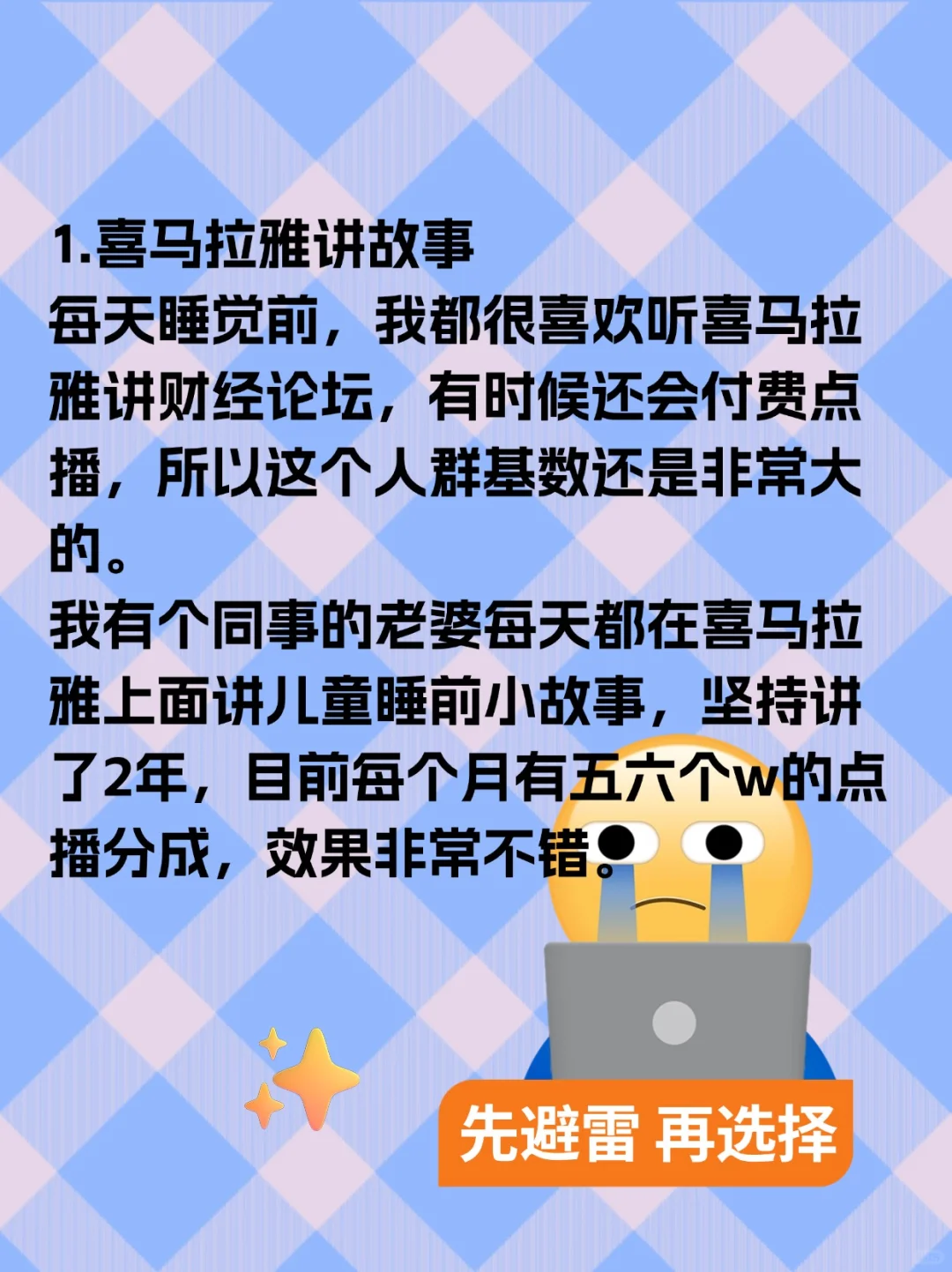 私藏！6个超实用网站，用过就上瘾