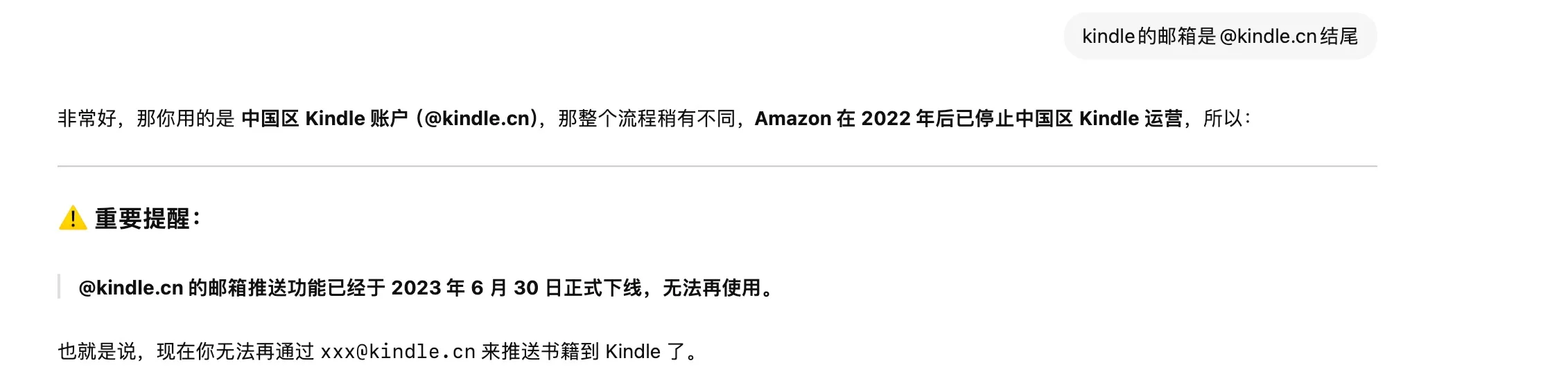 zlibrary发送到kindle记录贴