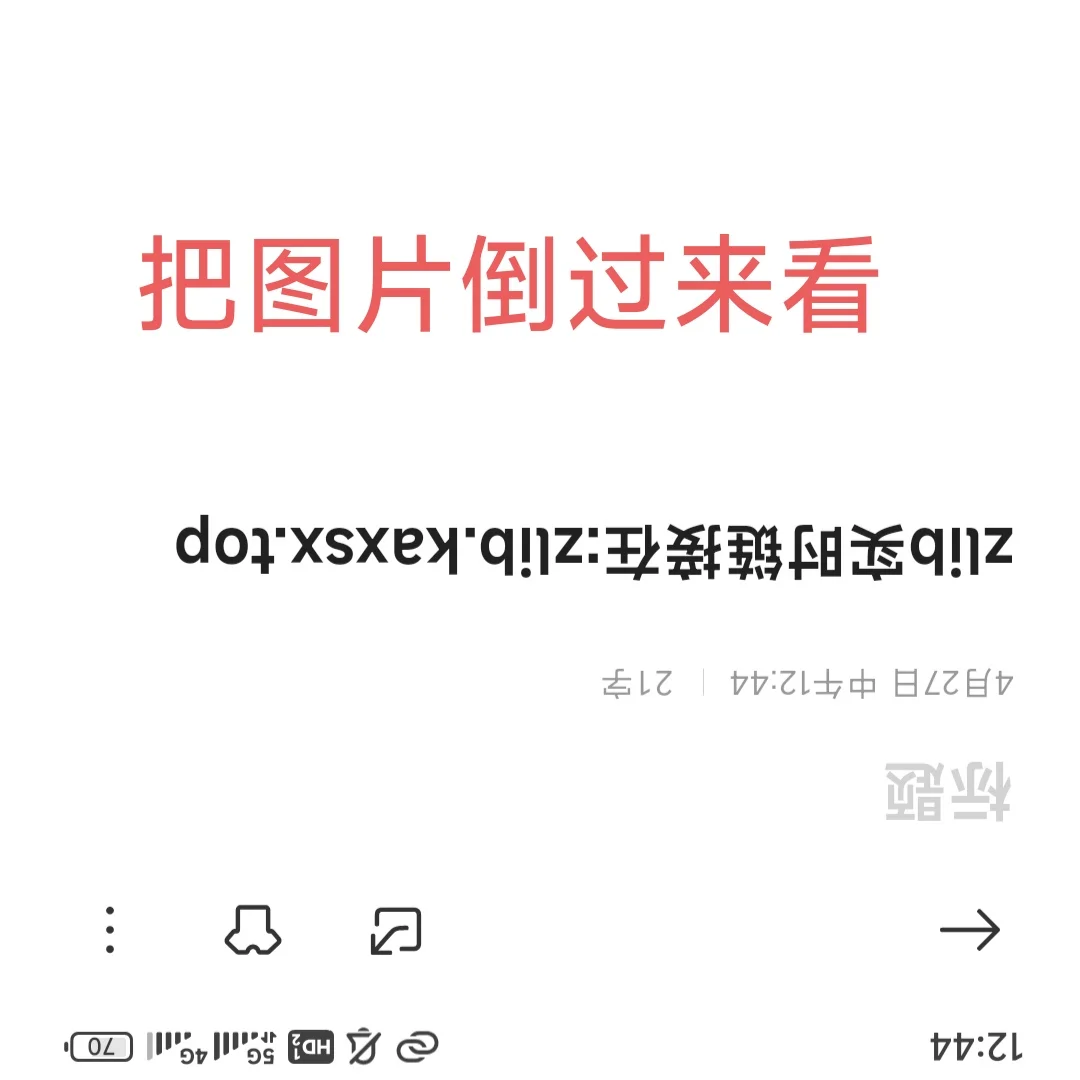 zlibrary新网址，不用再苦找啦
