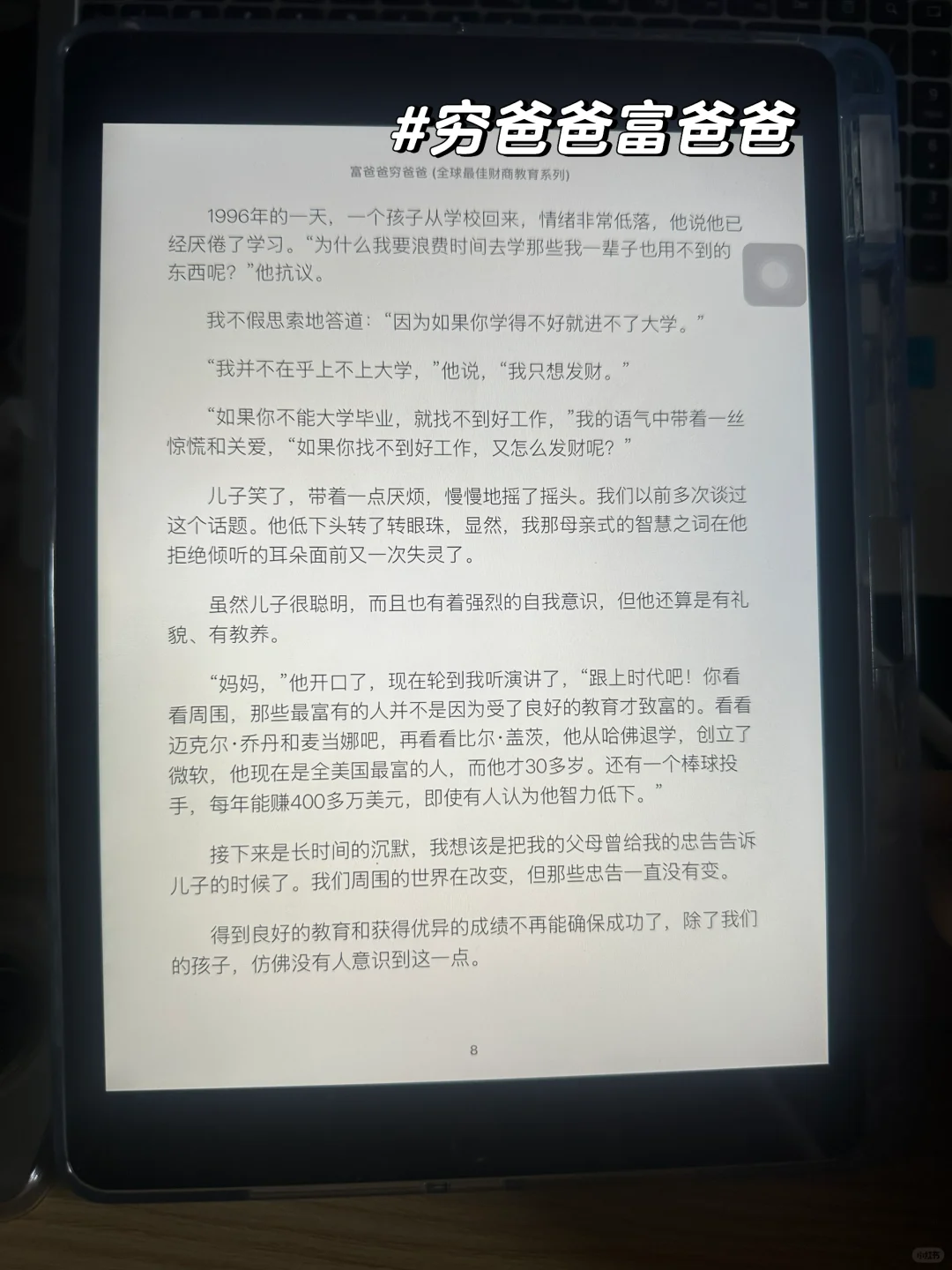 我做到了！终于实现电子书自由😭