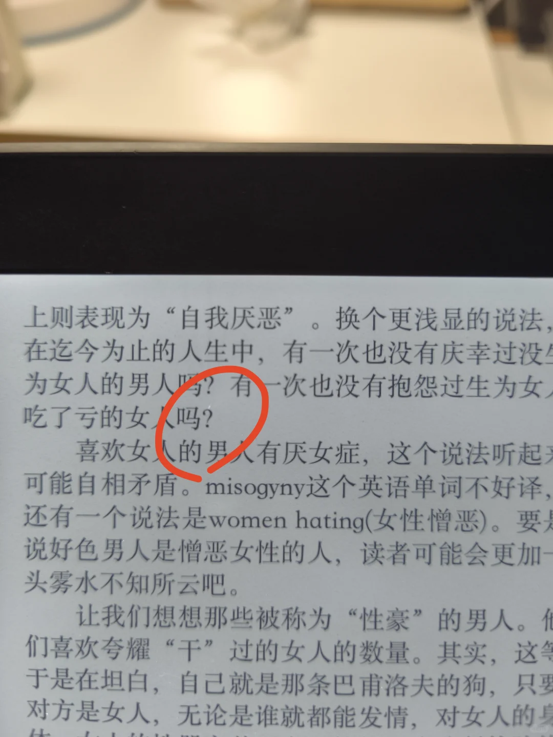 低价kpw3安全下车！有好看的壳子分享吗