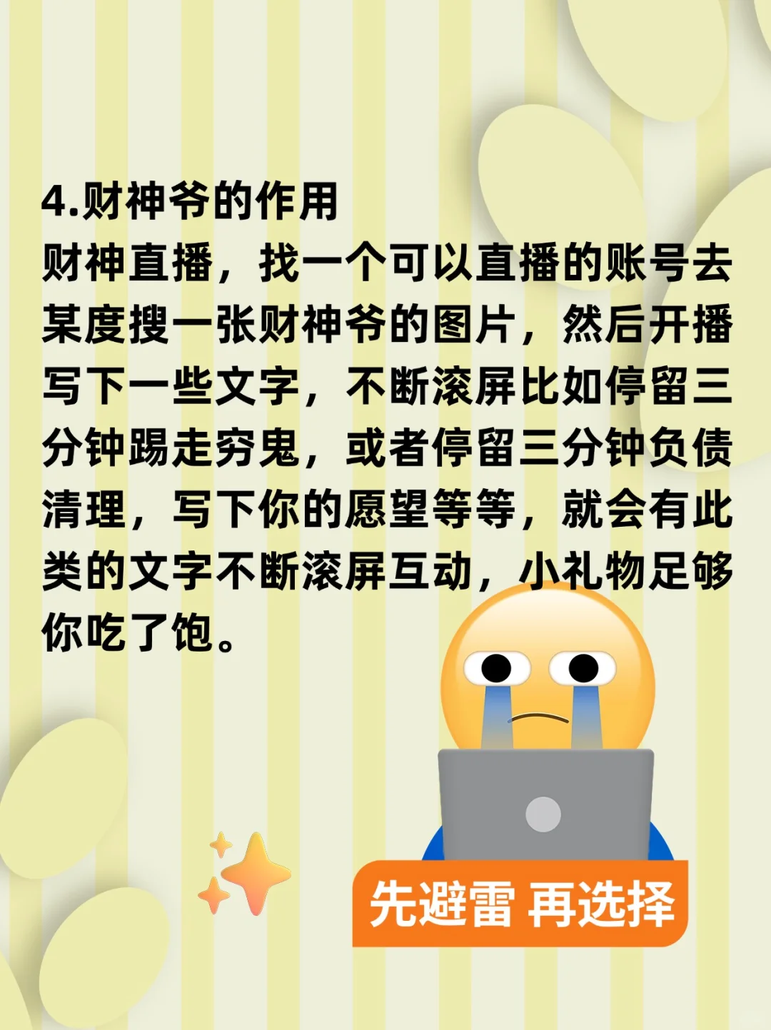 偷偷赚钱的6个网站，知道的人太少了