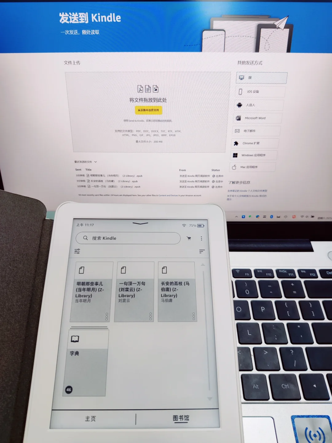 发送到kindle，请给我推荐不内耗的书