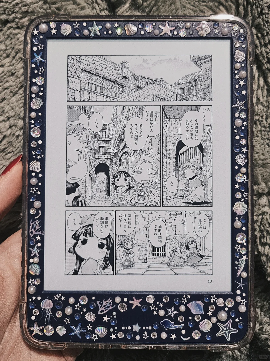 我的kindle裡有什麼漫畫(上)