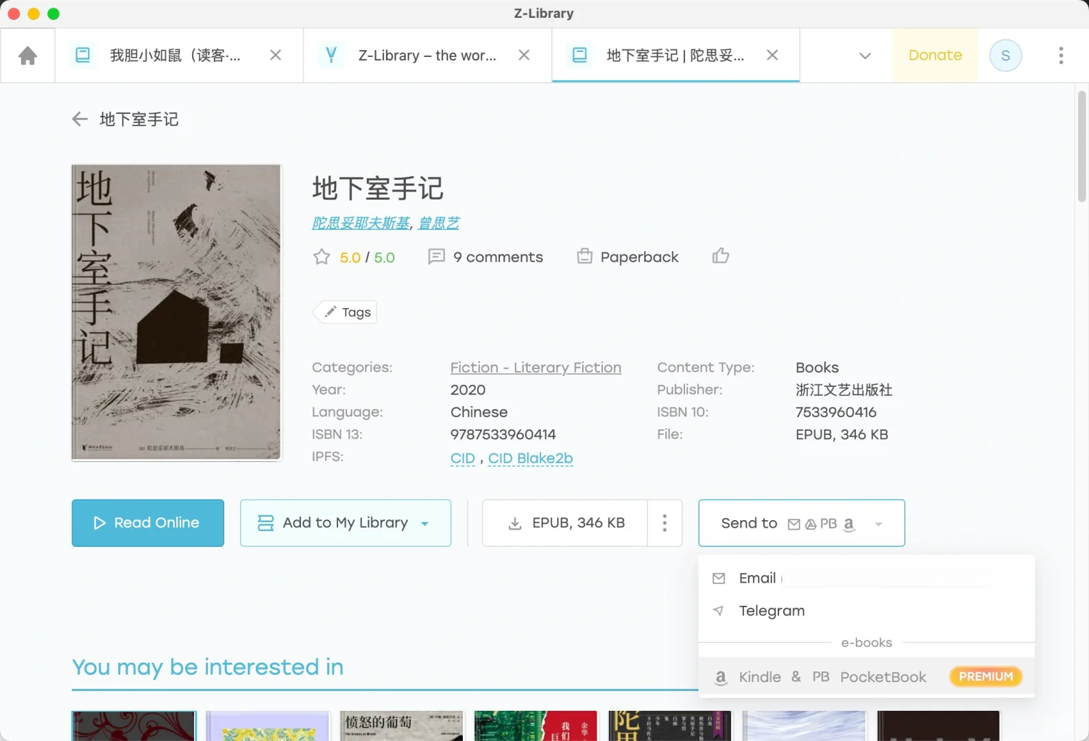 zlibrary发送到kindle记录贴