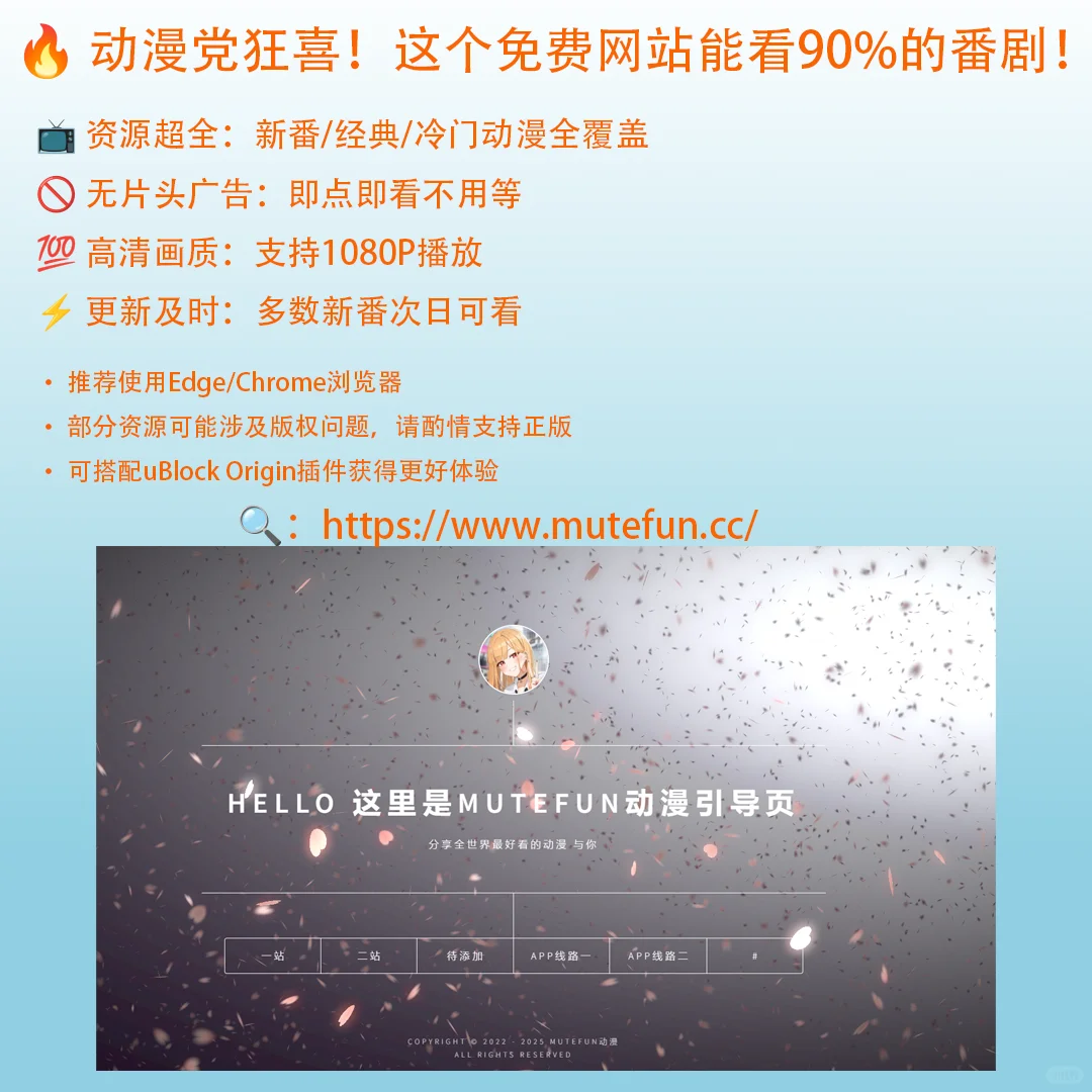 全方位宝藏网站分享⭐️看看你想要的有没有