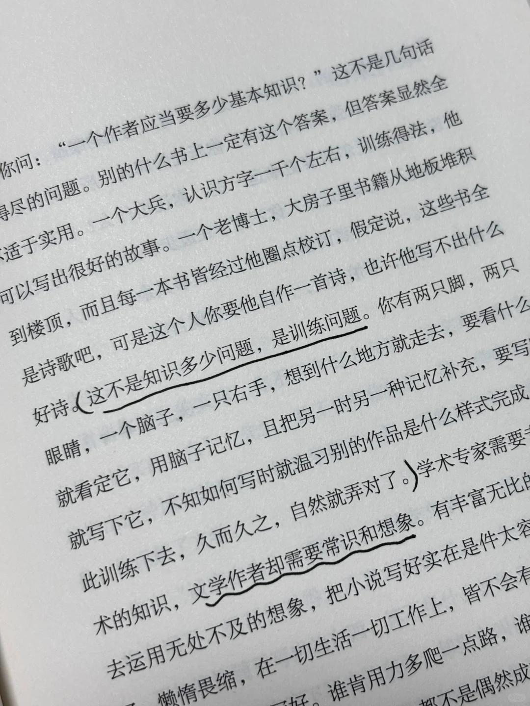 吃灰的Kindle除了用来盖泡面之外，还能用来