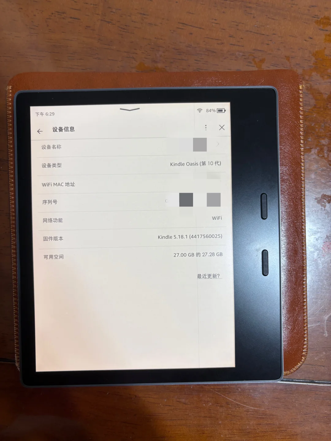 ➗个人一手自用Kindle Oasis3
