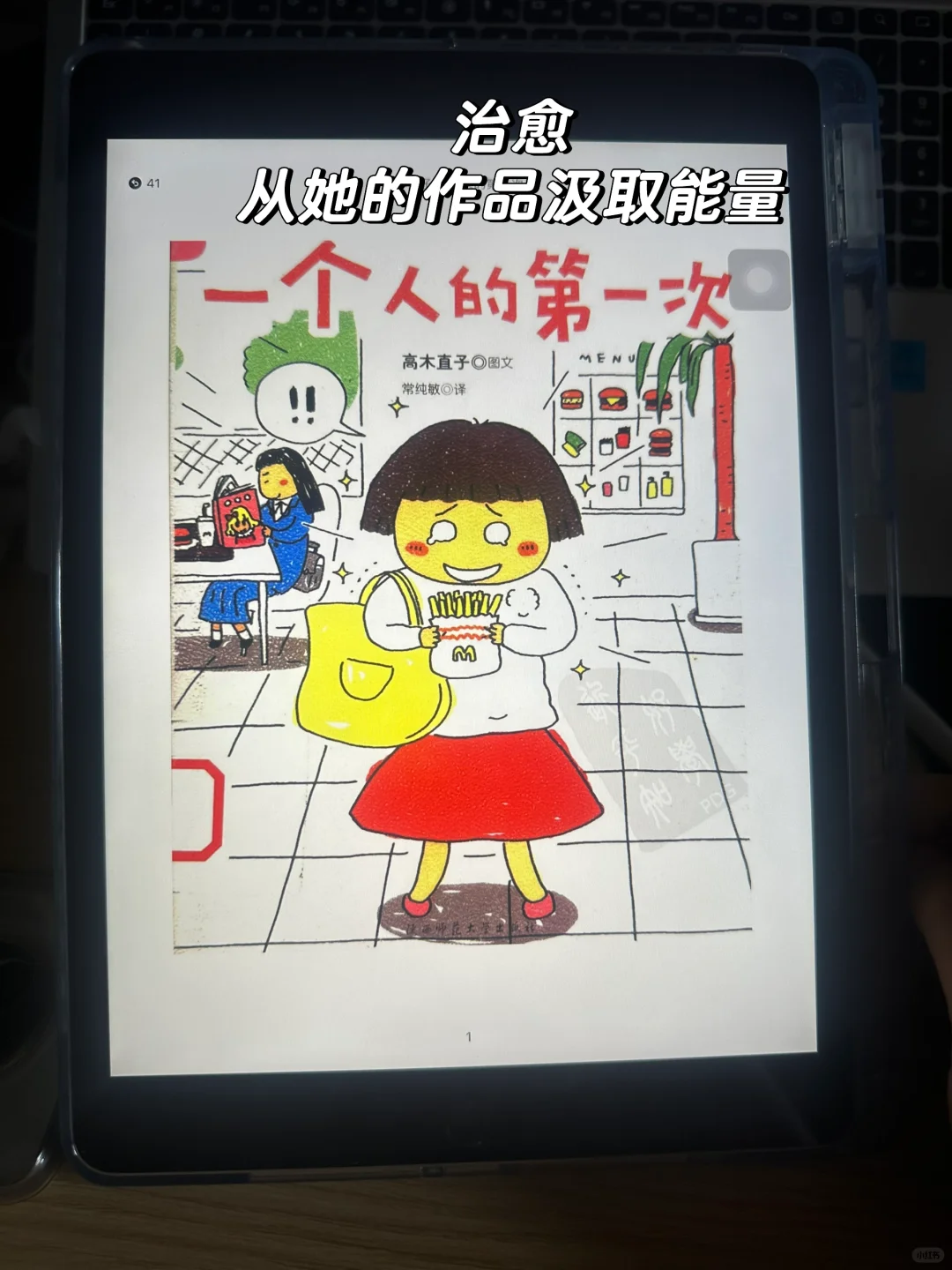 Mom！我终于实现电子书自由了😭