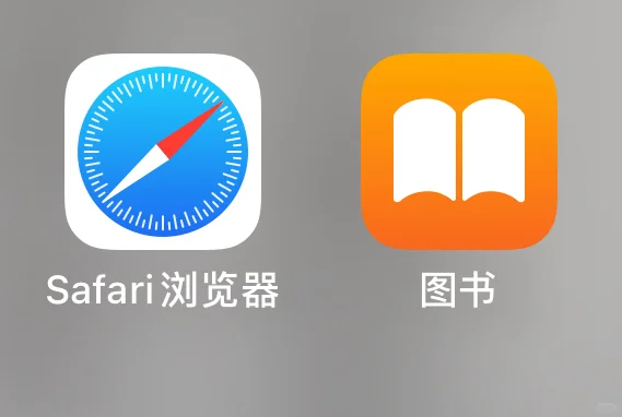 玩转iPhone