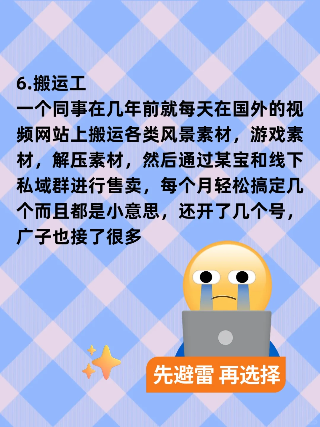 私藏！6个超实用网站，用过就上瘾
