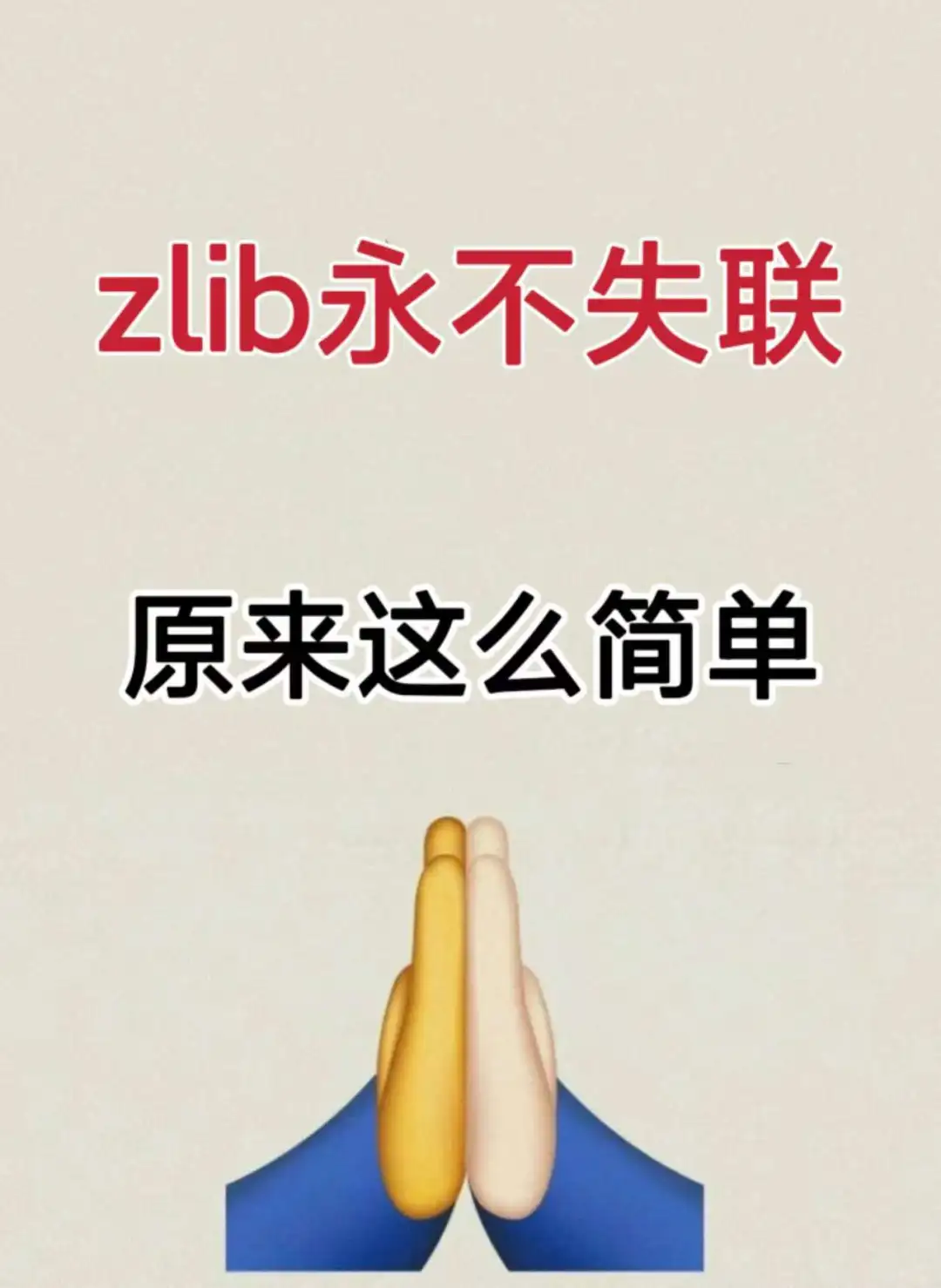 电子书自由是真的自由！
