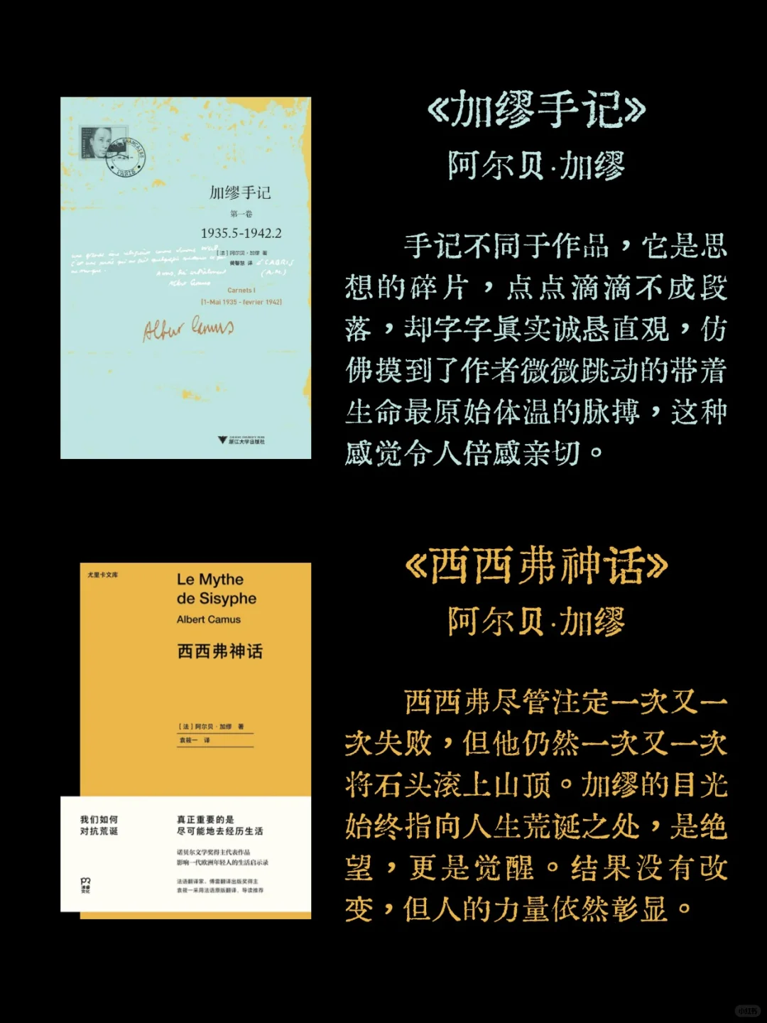 INTJ书单丨没有一个intj会不喜欢这些书吧？