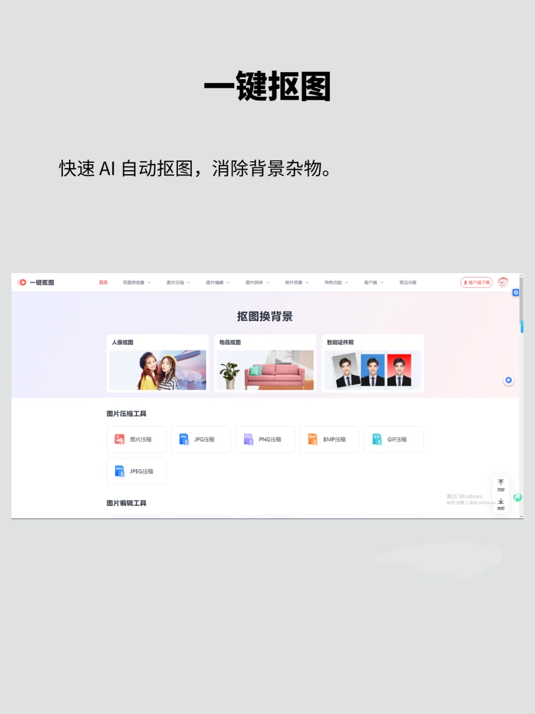 7个宝藏资源网站，别说你不需要🤫