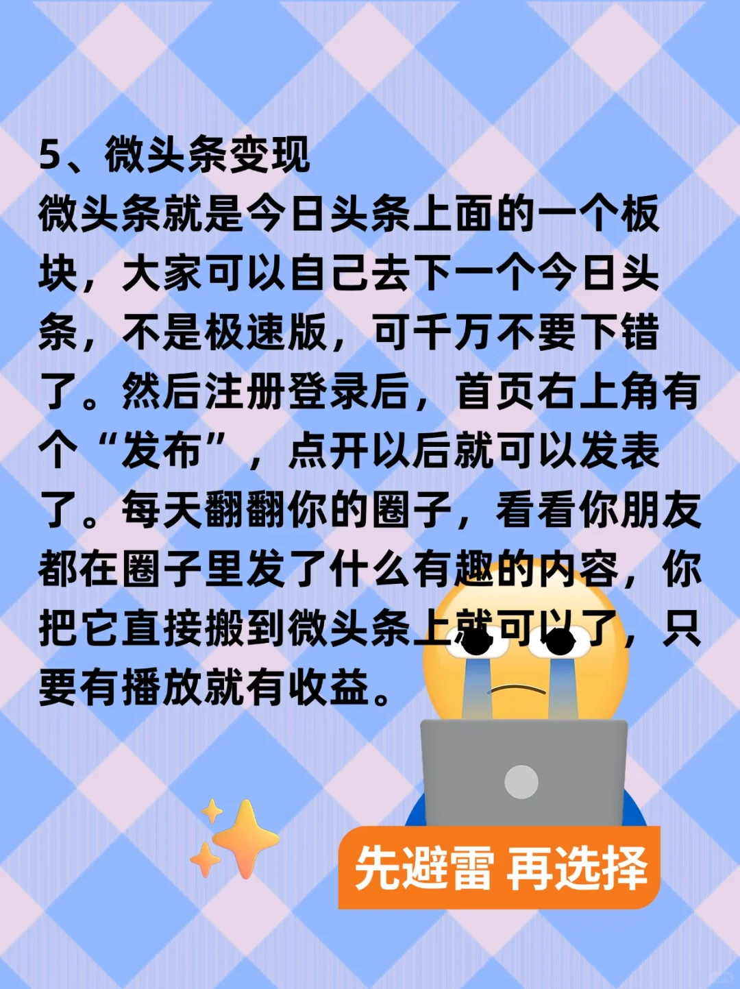 私藏！6个超实用网站，用过就上瘾