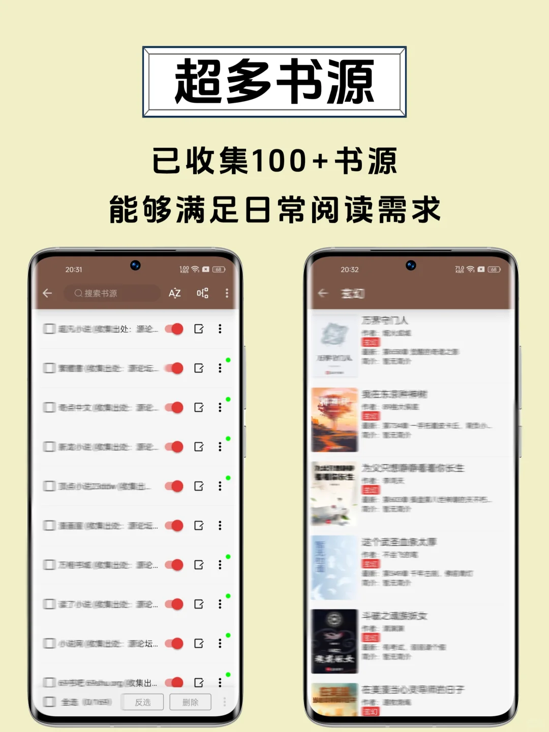 宝藏阅读软件，不允许你不知道！